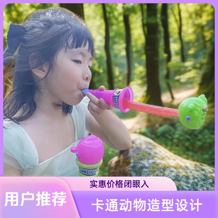 笑脸口哨吹龙冰淇淋吹卷奖励小礼物摆地摊玩具工厂批发彩色吹喇叭