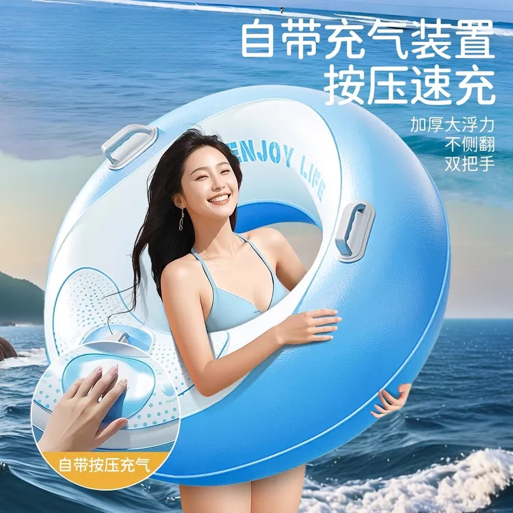 新款自动按压充气游泳圈成人加厚加大浮力便携式儿童救生圈防侧翻