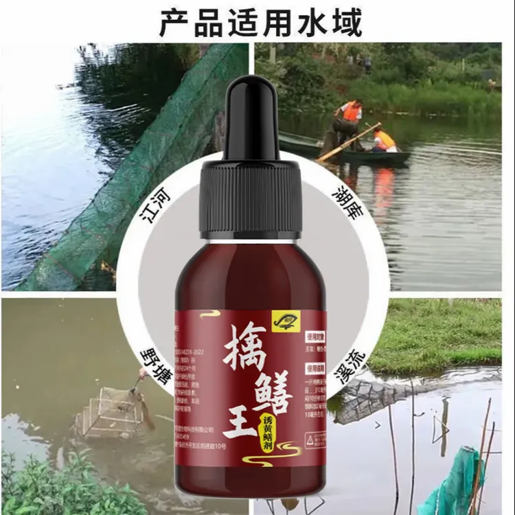 泥鳅鱼饵料诱食添加剂抓黄鳝专用中药水适用于虾类鳖类的诱鱼剂