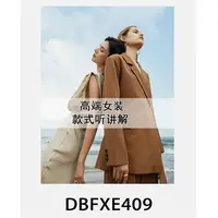 【敏敏】SE402 女士V领扭结针织衫~DBFSE402