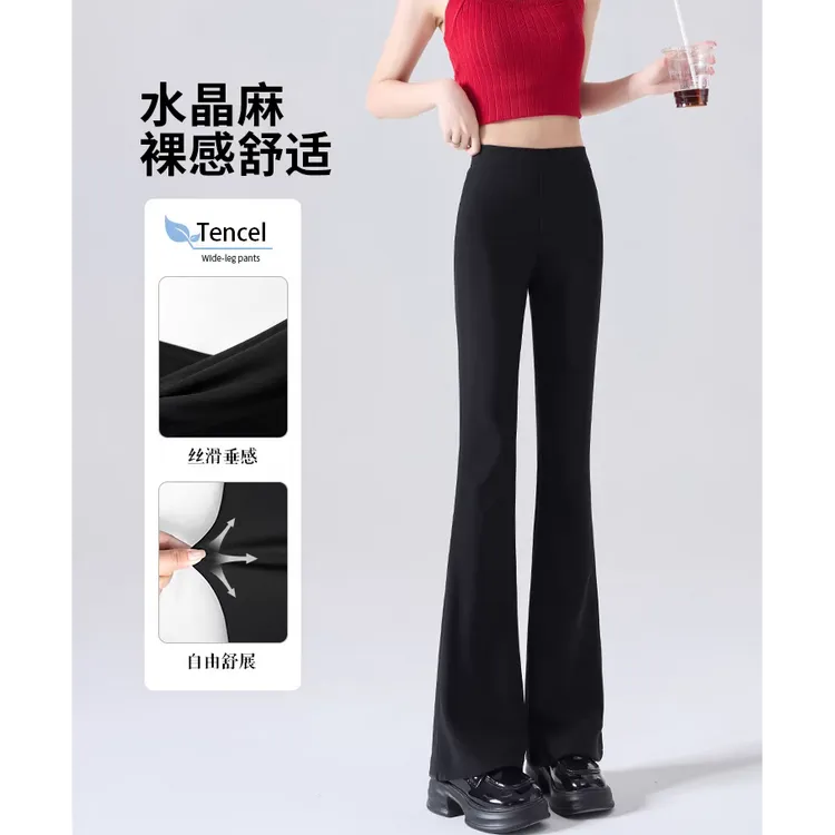 夏季新款穿搭高腰万向弹微喇裤显瘦显腿长舒适休闲微喇裤夏季薄款