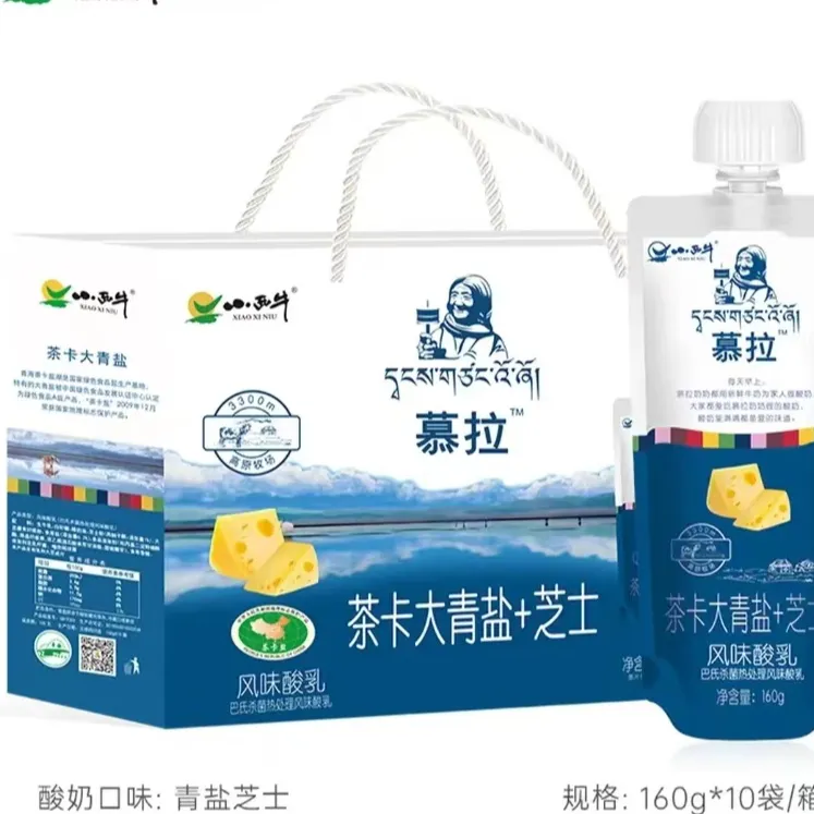 青海小西牛网红常温酸奶茶卡大青盐芝慕拉青海老酸奶160g*10袋
