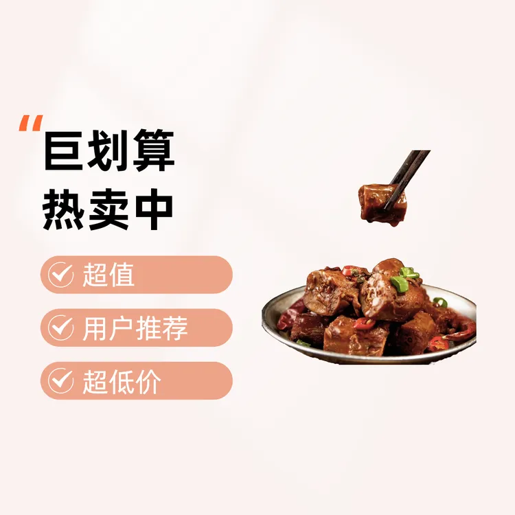 鲜卤耐啃甜辣味鸭脖段休闲小零食开袋即食卤味