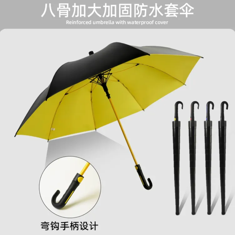 源雨落高尔夫弯柄加大抗风带防水套暴雨家用双人长柄学生晴雨伞