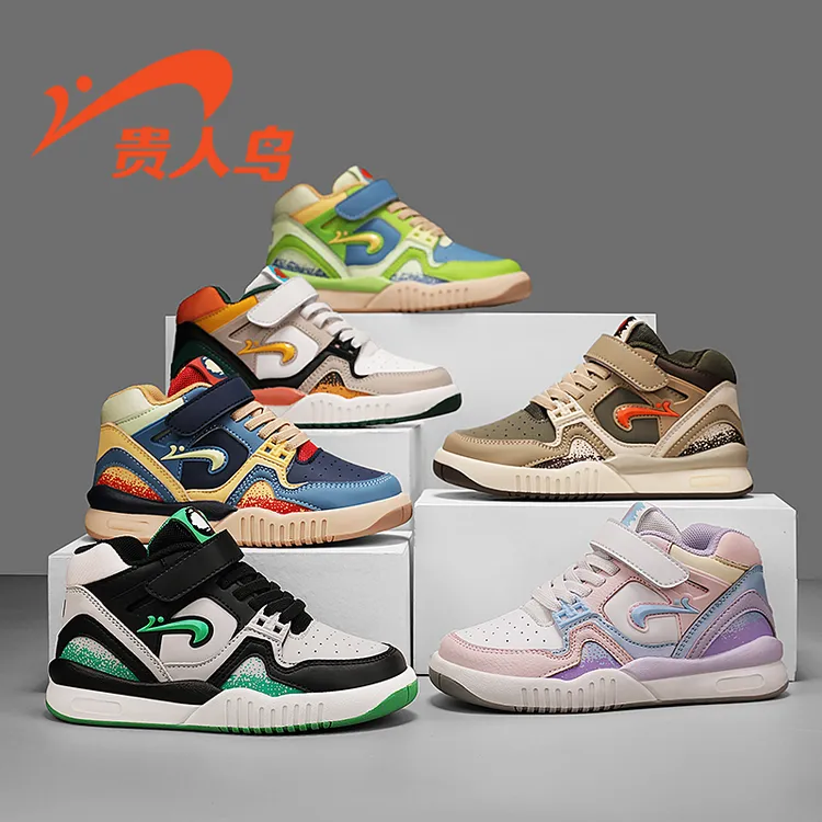 贵人鸟儿童鞋子2025秋季新款女童经典潮鞋4-12岁男童中帮百搭板鞋