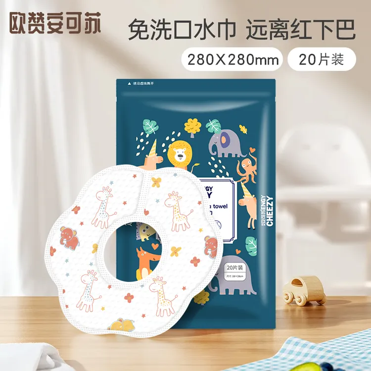 安可苏一次性婴儿防水围嘴口水巾防吐奶外出便携干爽围兜商品图