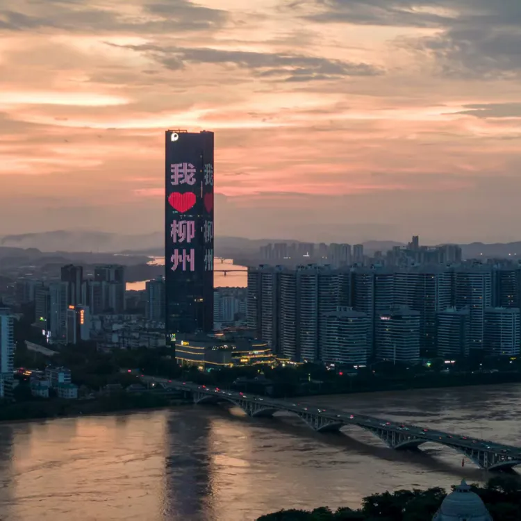 柳州地标保利灯光秀广告投放-可定屏/可轮播-时长可调-费用不同