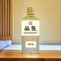 黔品天骄酱香白酒贵州佳酿纯粮酿造品鉴酒（黄钻30）53度500ml*1瓶