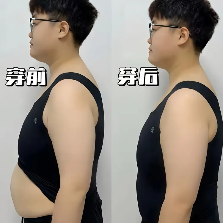 三合一无痕束胸收腹保暖长款背心裸感帅t运动平胸显平显瘦内衣