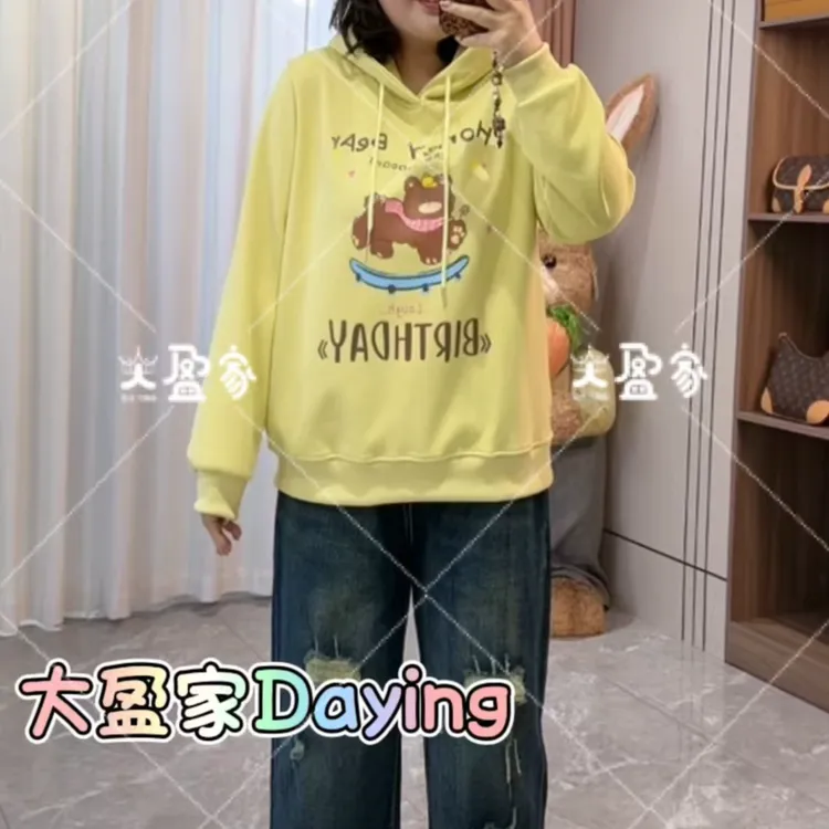 “Daying”6021连帽减龄款休闲卫衣