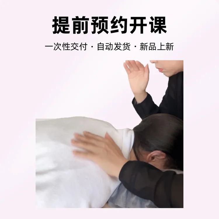 初级禅拍师入门篇-家庭禅拍师