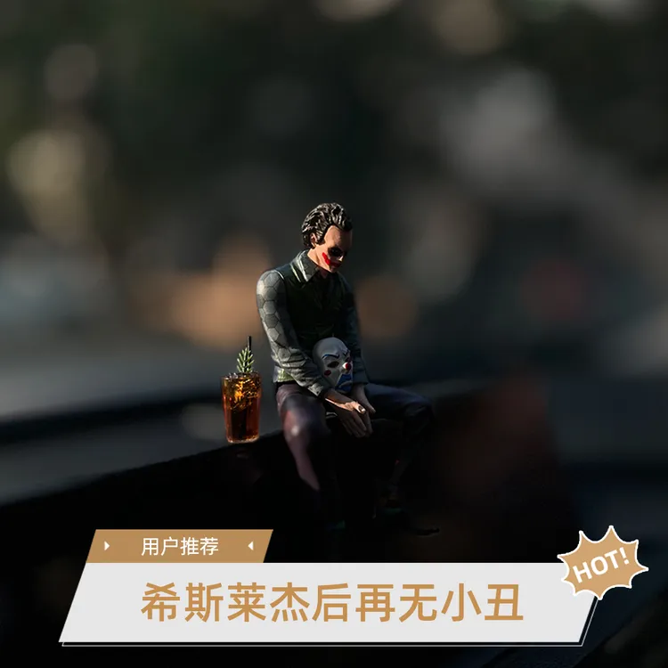 [小丑希斯莱杰]2025新款网红车上用品车尾中控台摆件创意装饰品