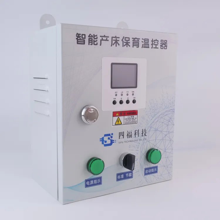 智能产床保育温控器 全日恒温 科学降温 日龄温度曲线 养殖温控器