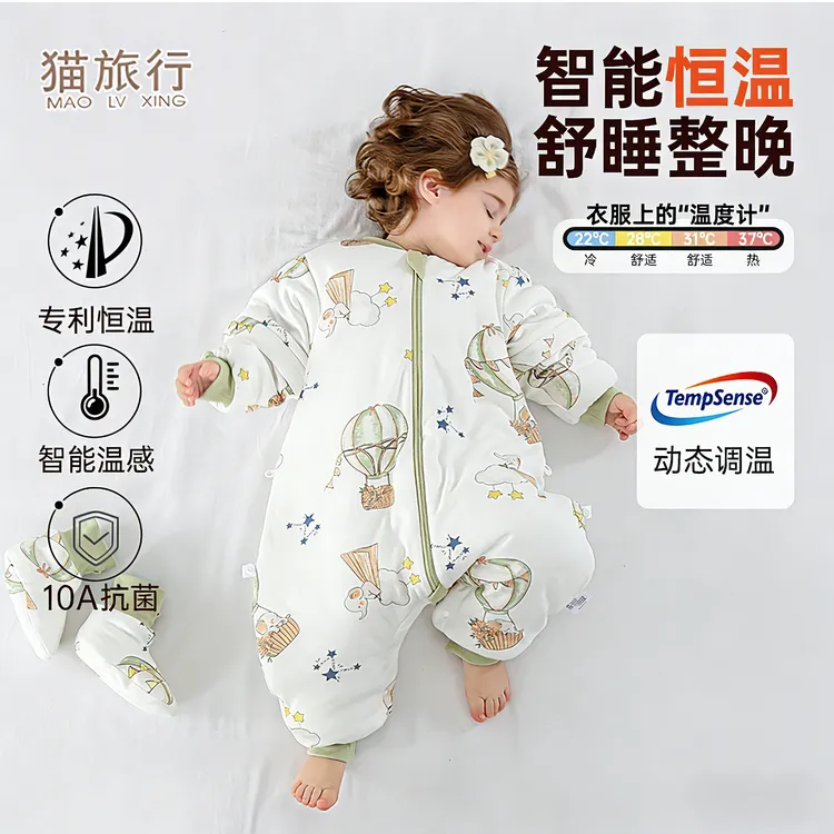【10A恒温有机棉】婴儿睡袋秋冬纯棉保暖夹棉儿童防踢被