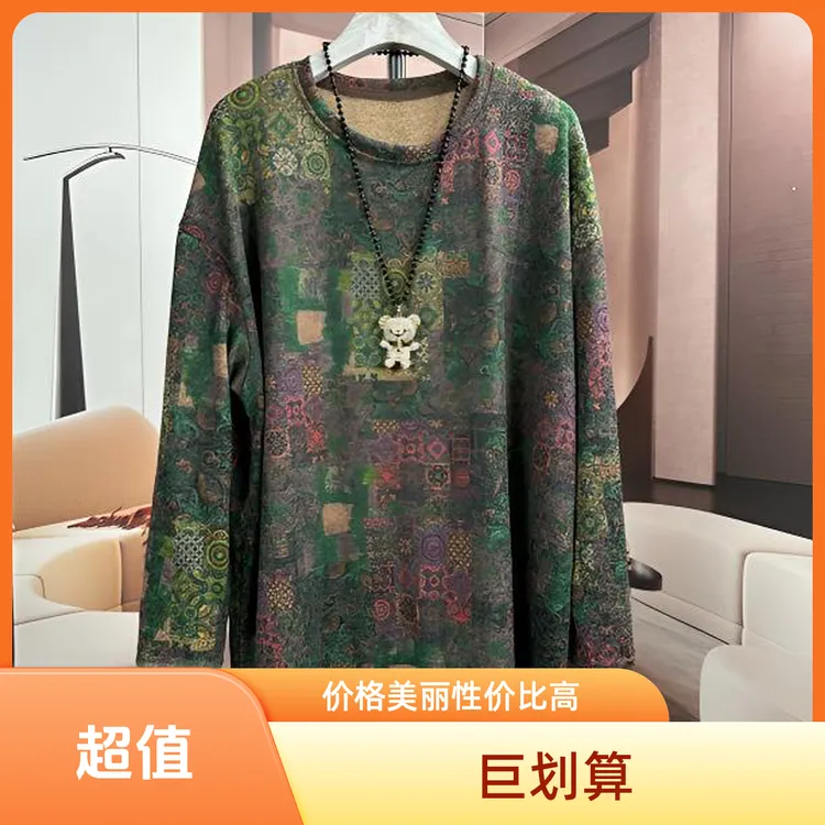洋气花大码女装长袖t恤女秋装2025新款宽松中长款遮屁股上衣