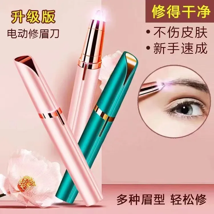 新款电动修眉刀自动修眉毛神器剃眉笔修剪器女男士专用充电刮眉仪