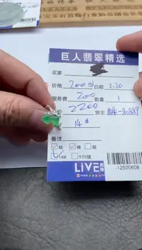 【闪购商品】翡翠颈饰18K金镶嵌戒指-12500608