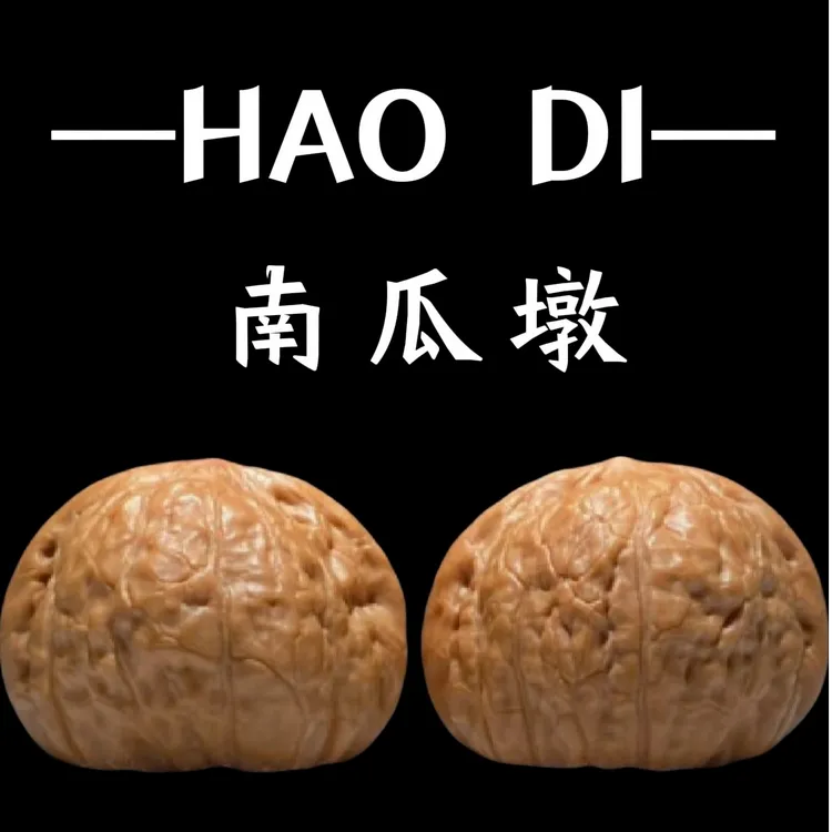 （新果头货）平谷老树水晶皮（南瓜墩）