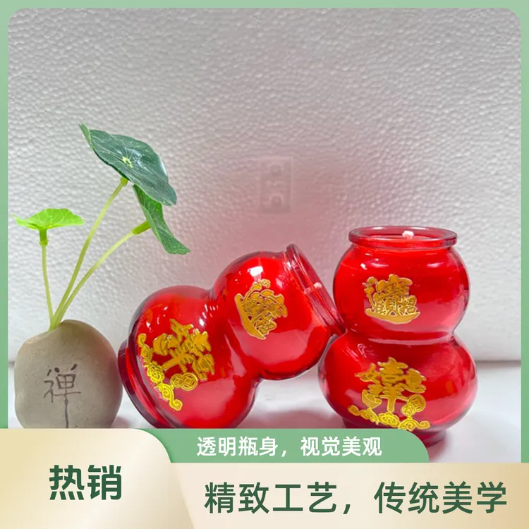 祥艺新品福禄葫芦纯植物酥油灯耐燃38个小时环保蜡烛批发厂家直销