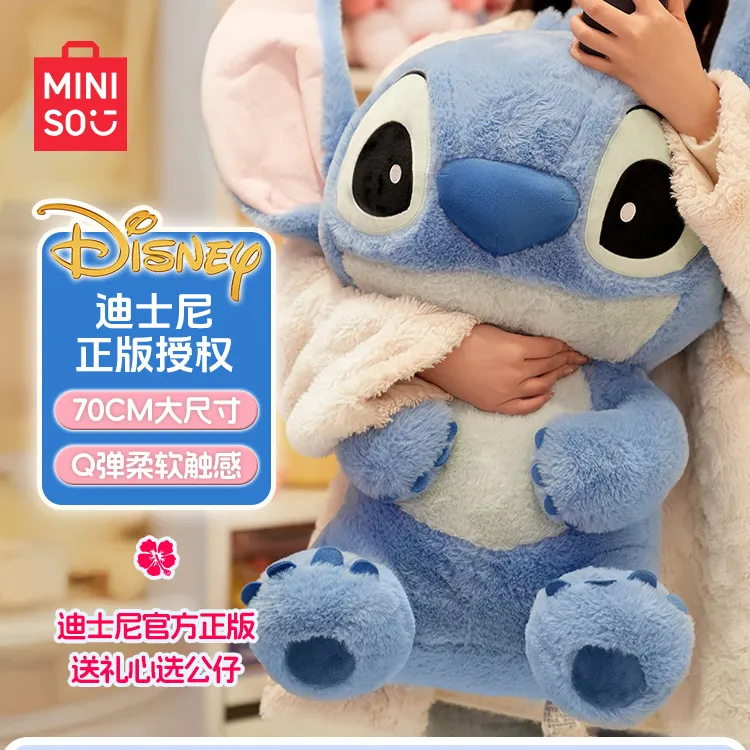 【史迪奇玩偶】名创优品迪士尼星际宝贝史迪奇系列毛绒公仔生日礼物商品图