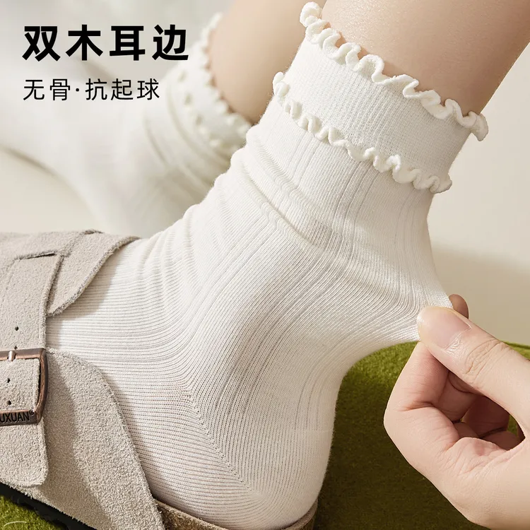 秋冬新款女袜双层木耳边中筒袜花边简约风堆堆袜精梳棉学院风长筒