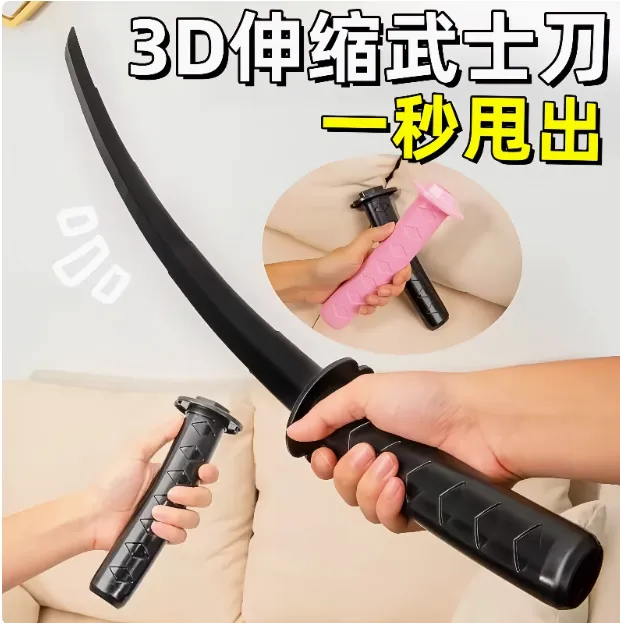 唐武士刀中国风刀可伸缩3d打印剑夜光伸缩手武士剑创意手玩把件