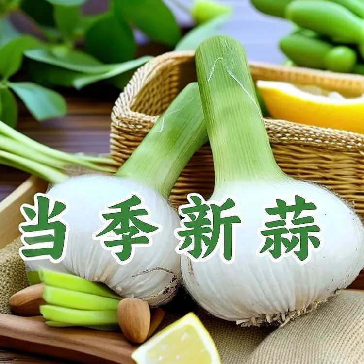 2025年头茬四六瓣鲜蒜嫩蒜3-9瓣均为四六瓣瓣大皮薄杆硬口感爽脆.