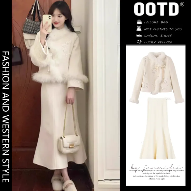 孕妇装秋冬款国风新中式外套冬季半身裙两件套时尚显瘦洋气套装