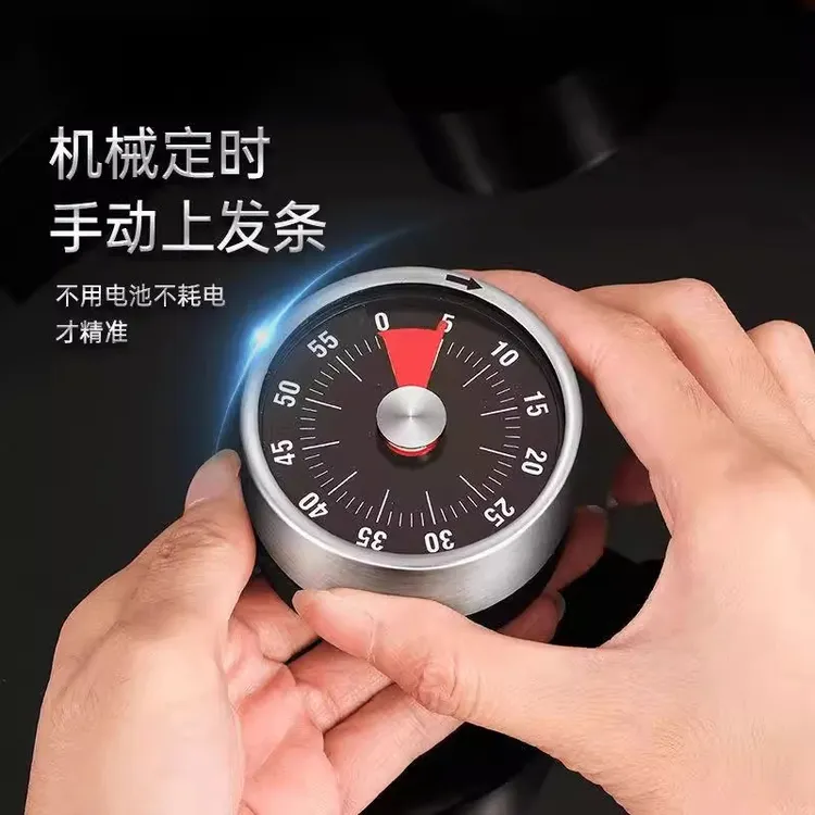不锈钢磁吸机械定时器厨房计时器创意多功能学生时间管理提醒器