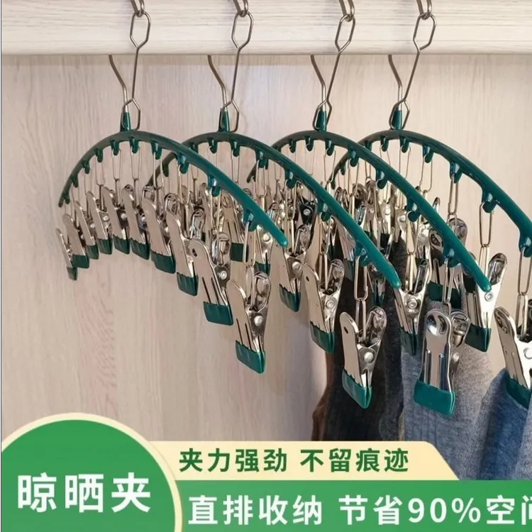 【拍一发二】多功能不锈钢晾晒夹强力防风无痕夹袜子一字夹省空间