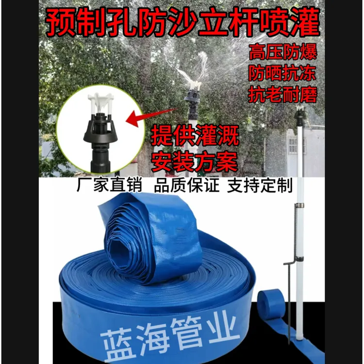 农用浇地神器插地式防沙防堵立杆喷灌360度旋转喷洒抗风稳定