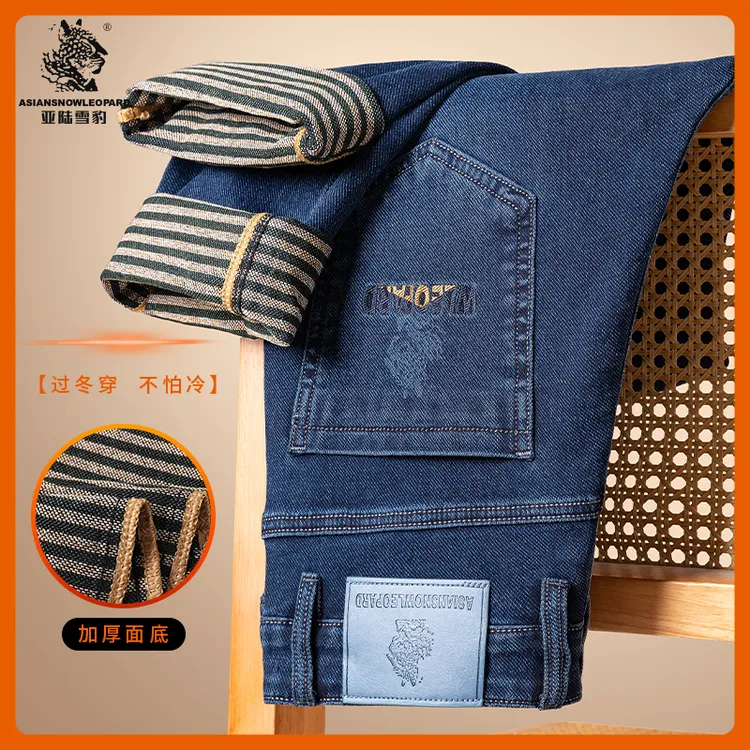 【老板娘专属】亚陆雪豹加绒加厚男牛仔裤高腰宽松直筒弹力休闲裤