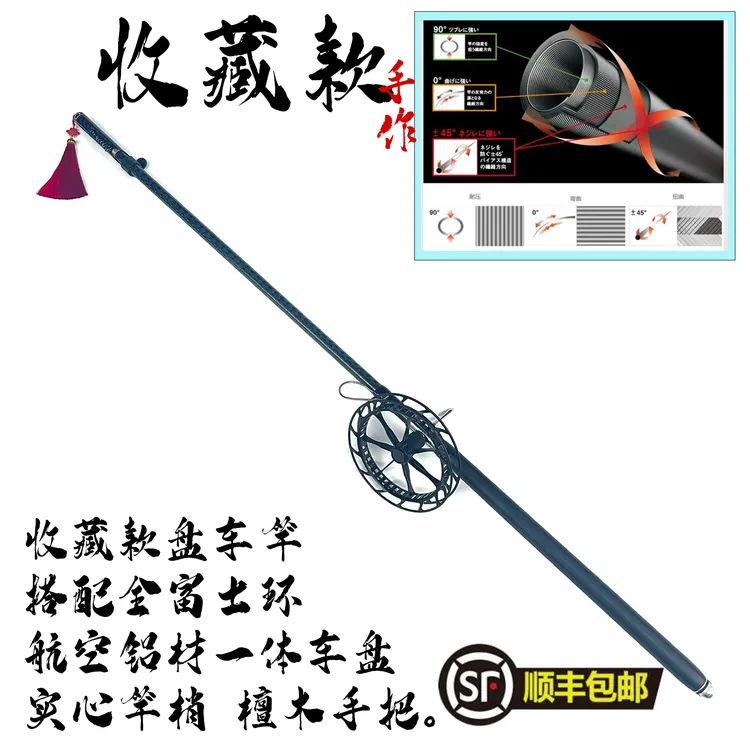 老夏渔具钓竿《三米一收藏版》盘车超轻细溪流竿鱼竿