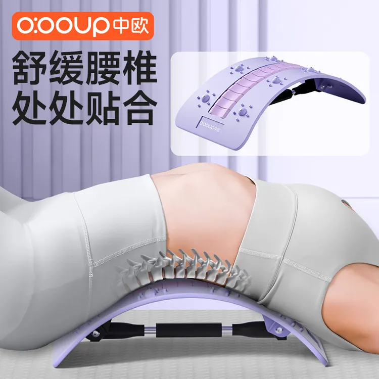 中欧腰椎舒缓器瑜伽拉伸器居家训练拉伸开肩开背运动按摩运动瑜伽