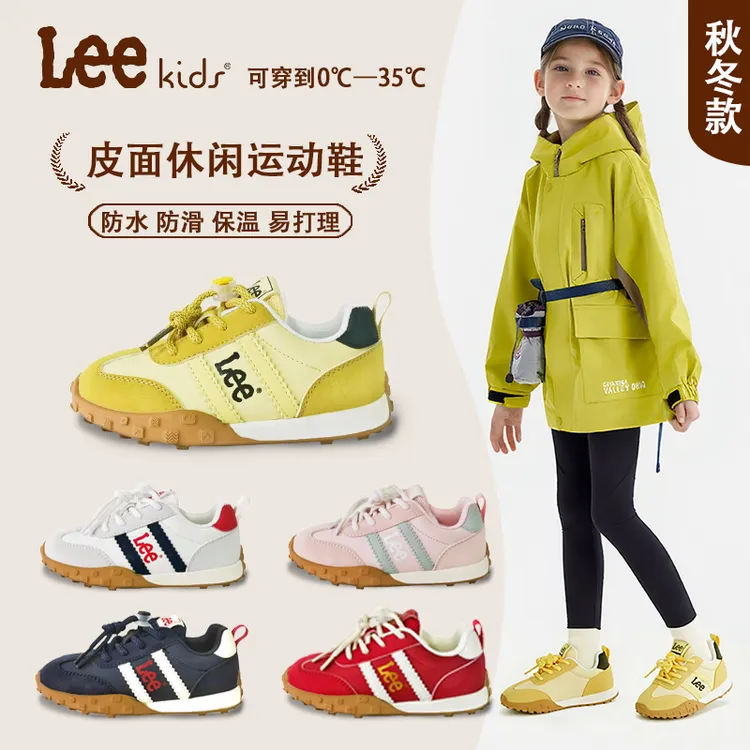 Leekids童鞋男童女童千金粉色运动鞋儿童百搭休闲鞋透气小孩鞋子