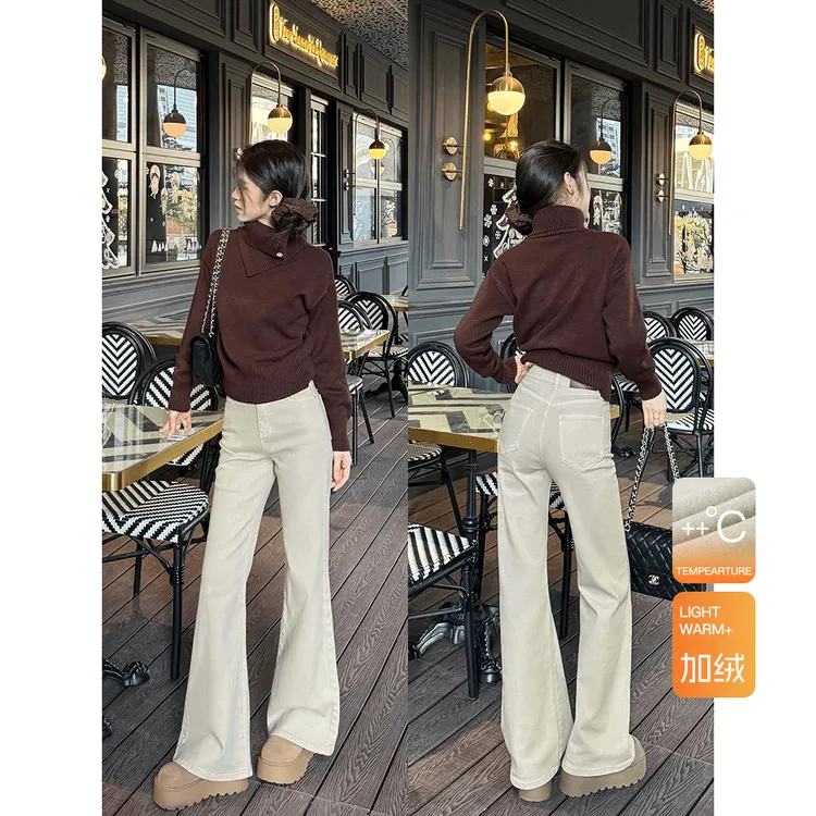 DXG studio 2025【冬暖卡其】爆款浅色系牛仔裤加绒微辣裤气质显瘦