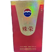 MOUTAI/茅台茅台世纪殊荣红版 53度  酱香型白酒 500ML
