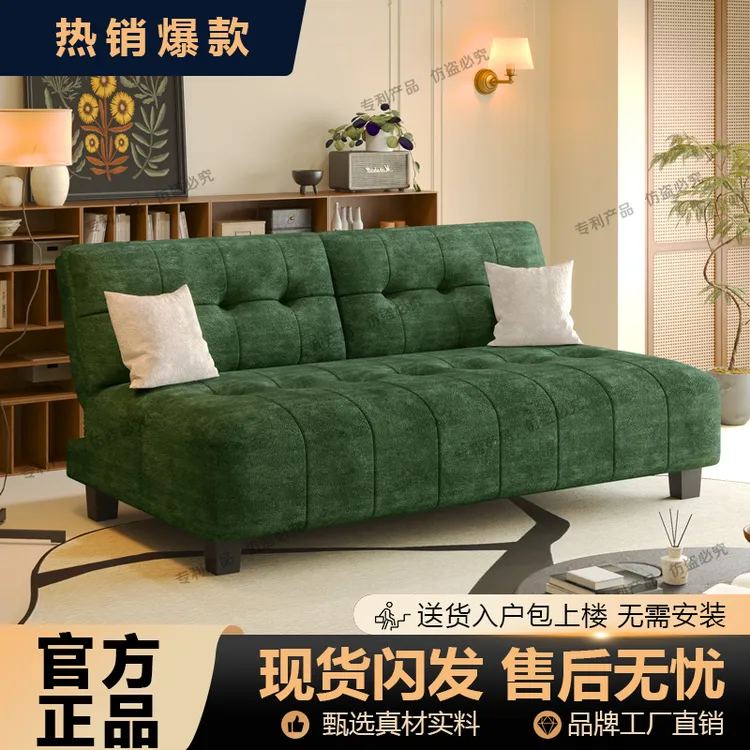 沙发小户型客厅法式奶油风现代简约2025新款墨绿色雪尼尔布艺沙发