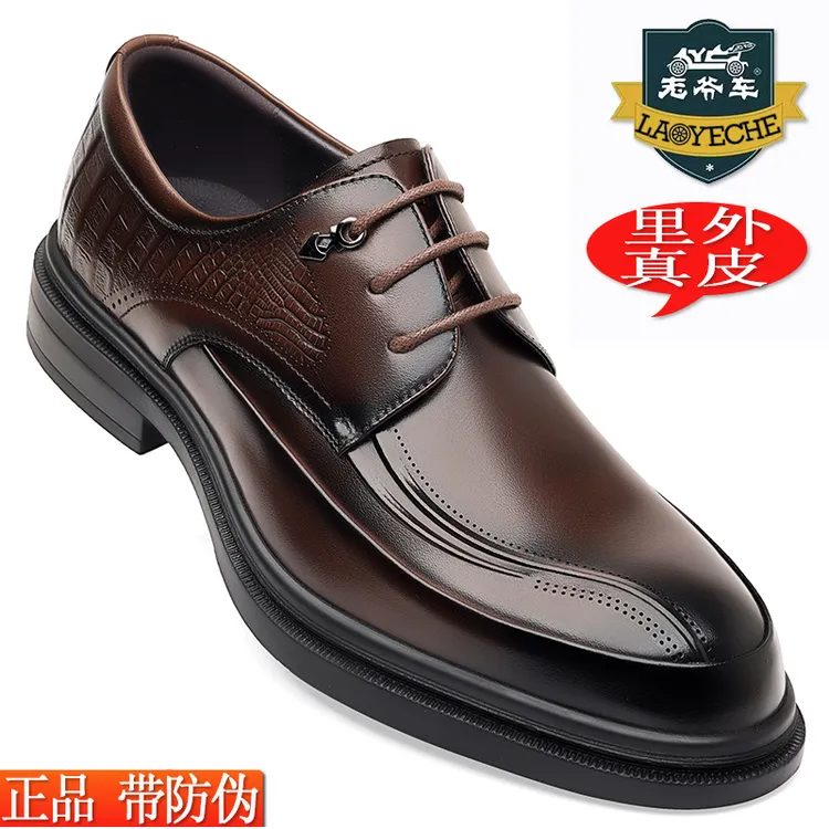 老爷车男士皮鞋头层牛皮真皮正品正装商务英伦休闲鞋透气西装男鞋