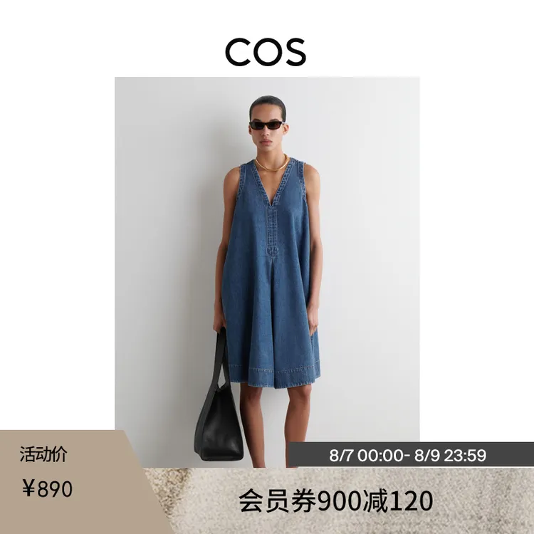 COS女装 休闲版型A字丹宁牛仔连衣裙2025夏季新品1282911001