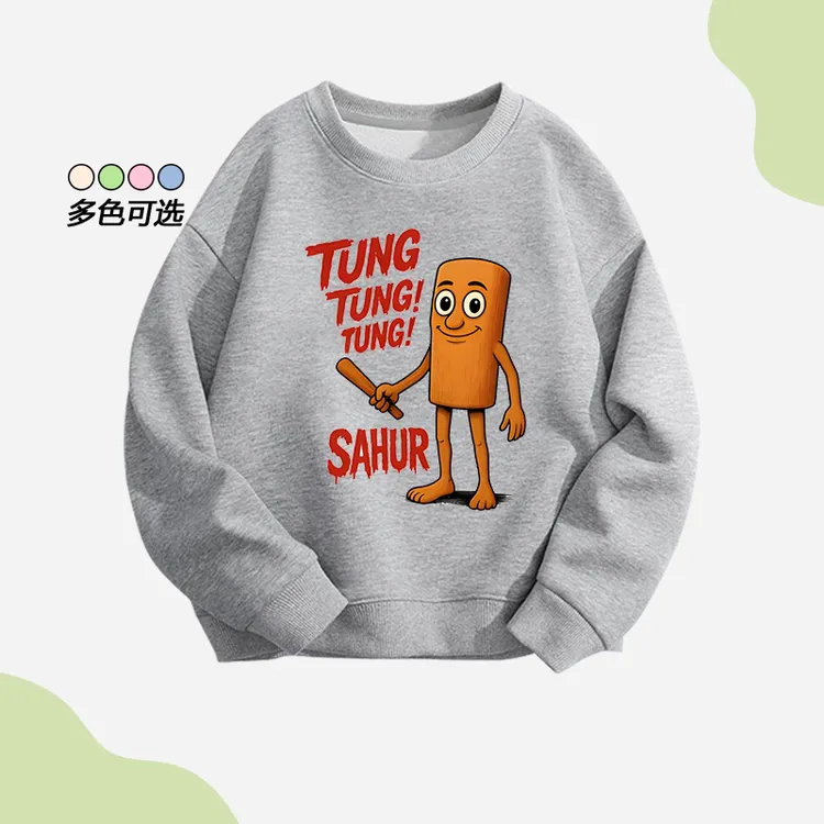 新款山海经木棍人通通哥春秋卫衣男女童小中大童休闲可爱上衣服