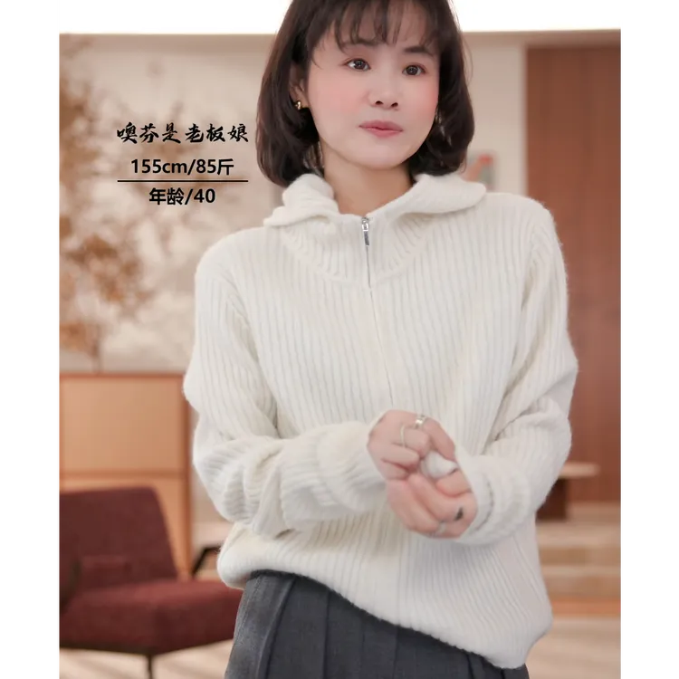 噢芬/小个子【芷兰】山羊绒秋冬针织慵懒连帽开衫毛衣522650