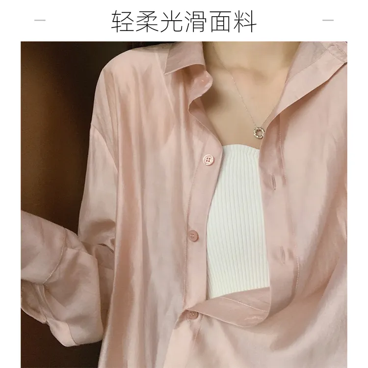 粉色冰丝莱赛尔天丝防晒衬衫女夏薄款设计感小众衬衣开衫