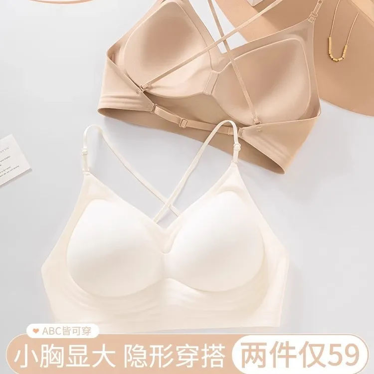 维多利亚粉底液肤色挂脖细肩带内衣女美背隐形粉底液薄款无痕背心