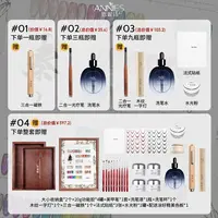 恩妮诗秦系列76色整套指甲油胶2025年新款爆闪瓷白玻璃珠猫眼套装