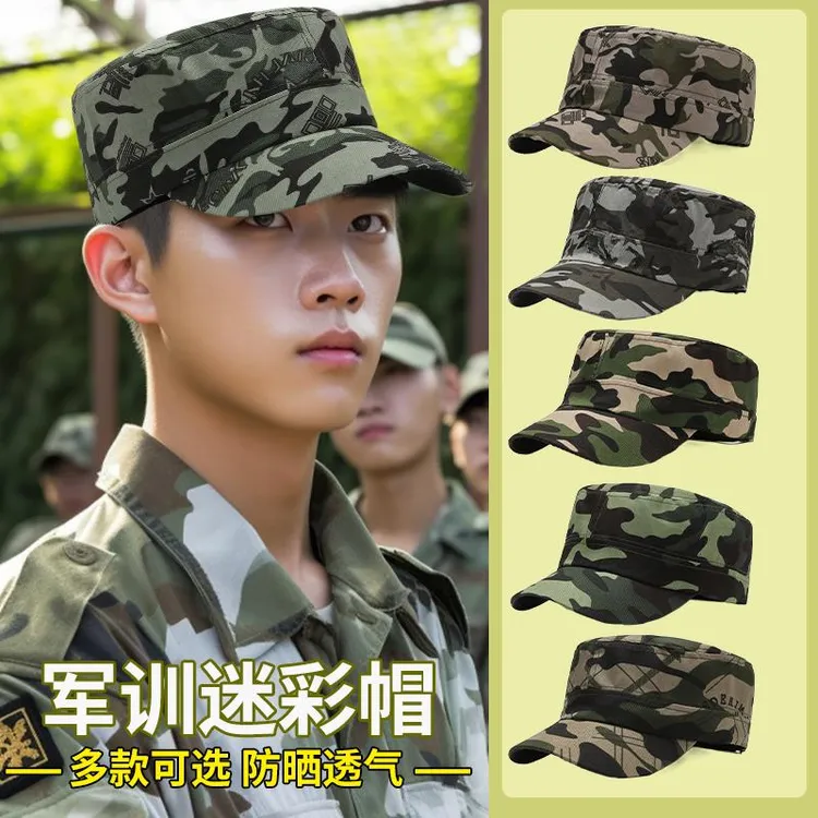 军训迷彩帽男款初高中大学生女遮阳帽鸭舌军迷平顶帽子可调节大小