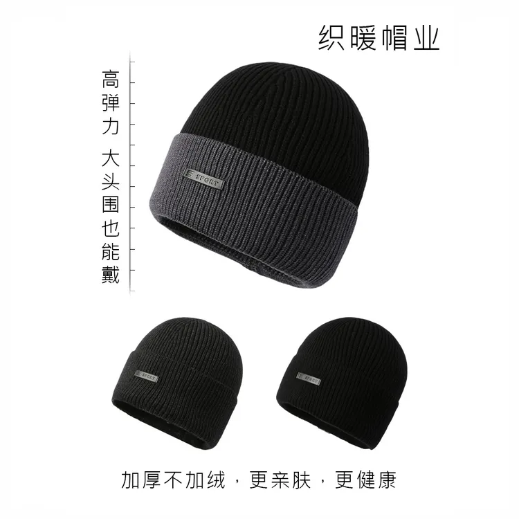 针织帽冬季帽子男士冷帽保暖帽子加厚毛线帽包芯纱拼色