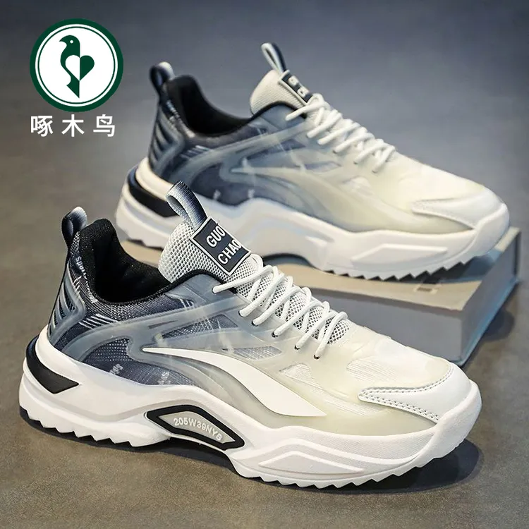 【啄木鸟】春秋季男鞋运动休闲鞋老爹时尚百搭潮鞋夏季薄款透气鞋子