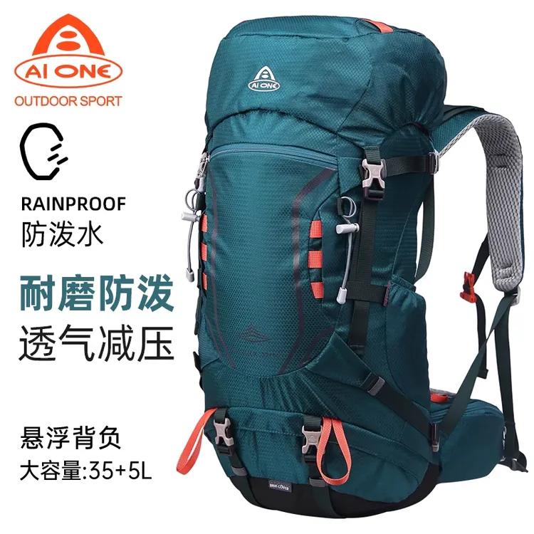 Aione/艾王超轻专业登山包便携悬浮双肩背包旅行徒步野营背包40升