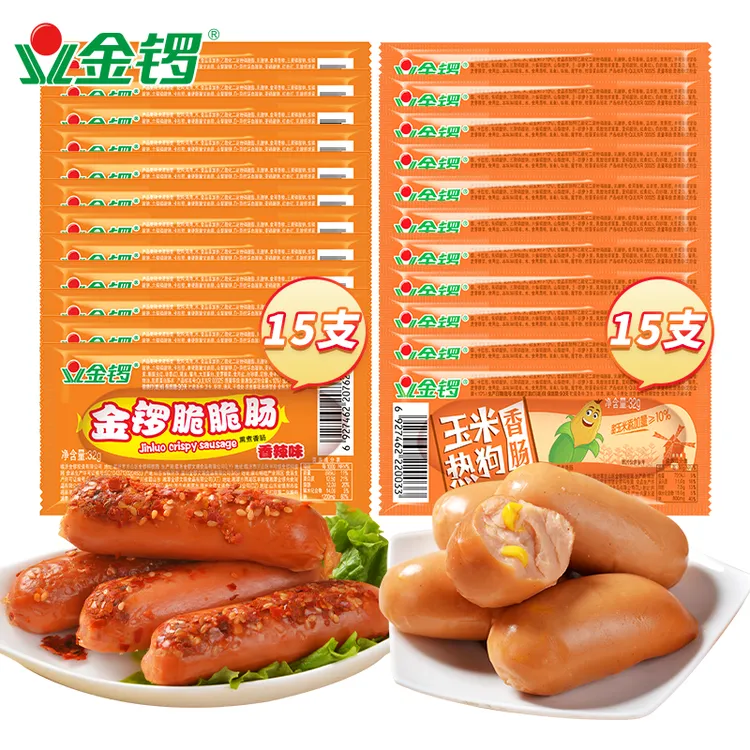  金锣玉米热狗香肠 辣脆脆香肠 32g*30支 童年零食休闲营养RH